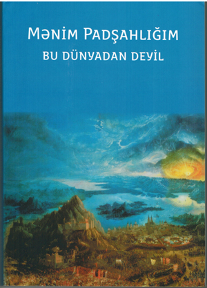 MƏNİM PADŞAHLIĞIM BU DNYADAN DEYİL - The Kingdom That Turned the World Upside Down - Azerbaijani  - Ebook