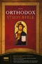 S-Orthodox-Study-Bible.jpg