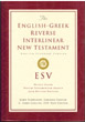S-Reverse-Interlinear